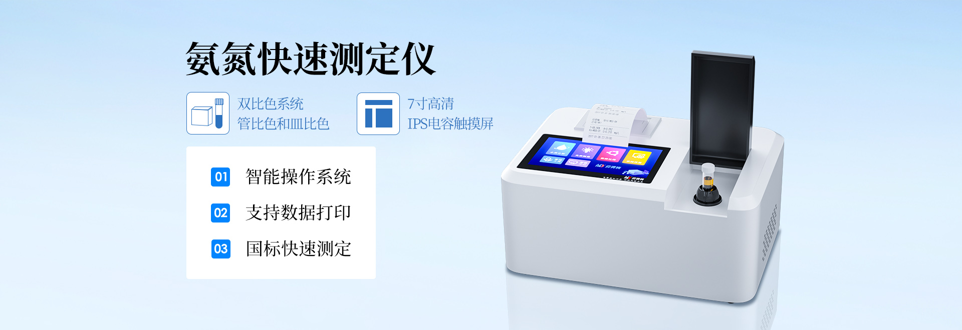 <b>廣州紳斯曼品牌策劃有限公司</b>