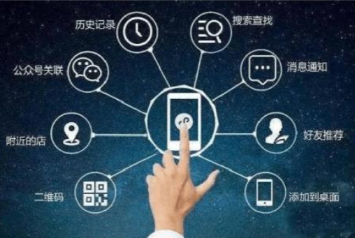 廣東小程序開(kāi)發(fā)公司