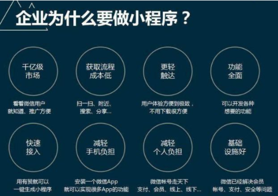 廣東鋒火