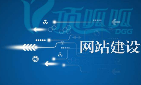 網站優化