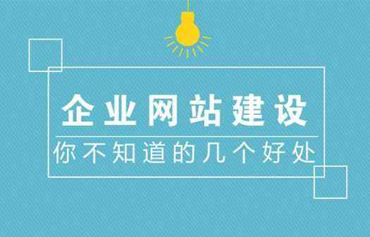 品牌網站建設公司