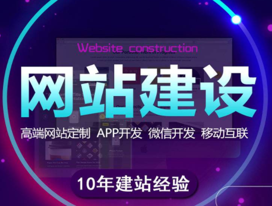 高端網頁設計