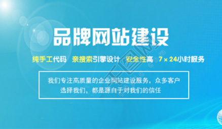 SEO優化