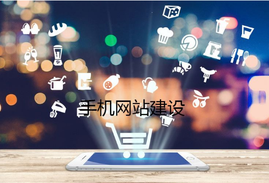 廣州高端網站建設