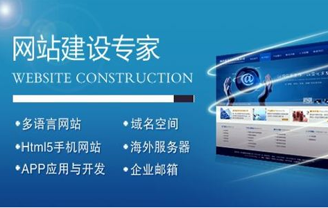 高端網站建設