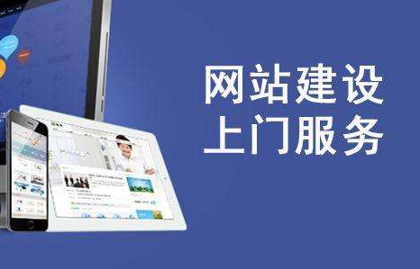 品牌網(wǎng)站建設(shè)