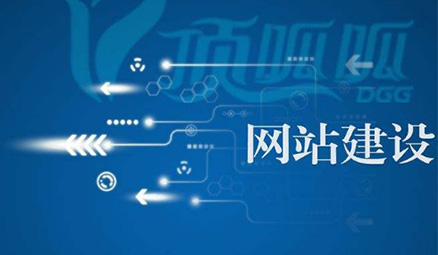 網站制作