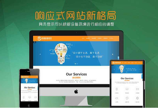 品牌網站建設