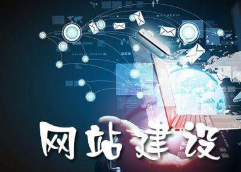 高端網站建設