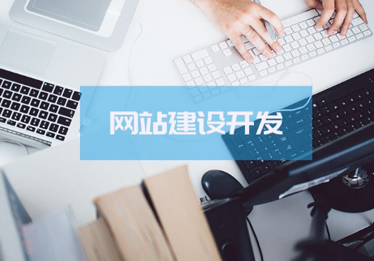 高端網頁制作