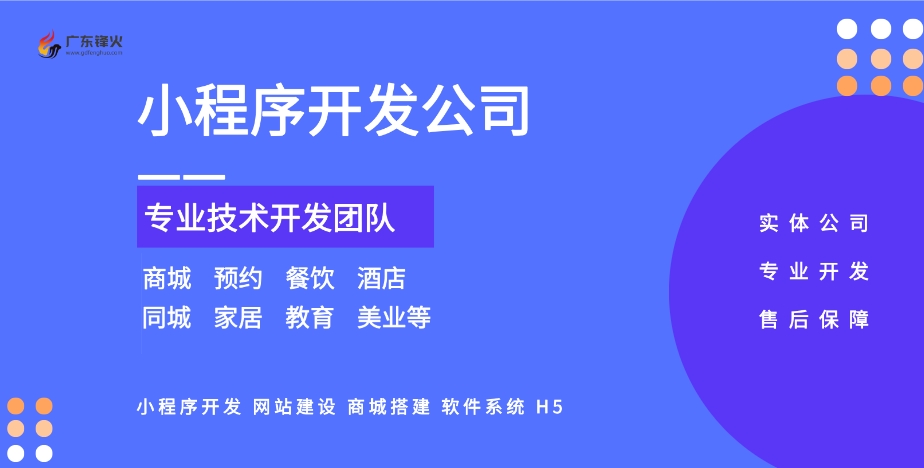 汽車上門保養服務小程序